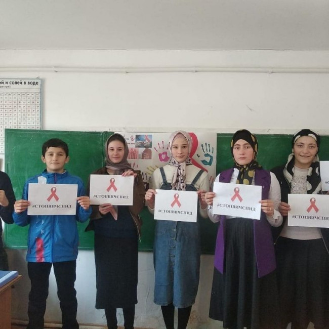 СТОП ВИЧ/СПИД