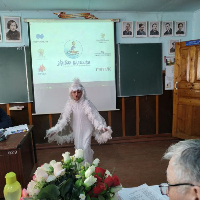 Территориальный конкур  "Живая классика" 2019