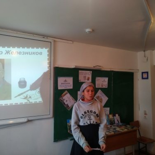 Классный этап "Живая классика" - 2020