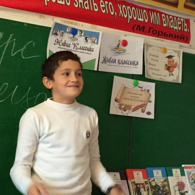 Школьный этап "Живая классика" 2018