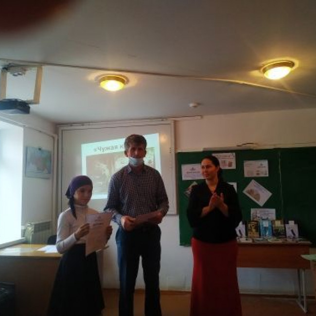 Классный этап "Живая классика" - 2020