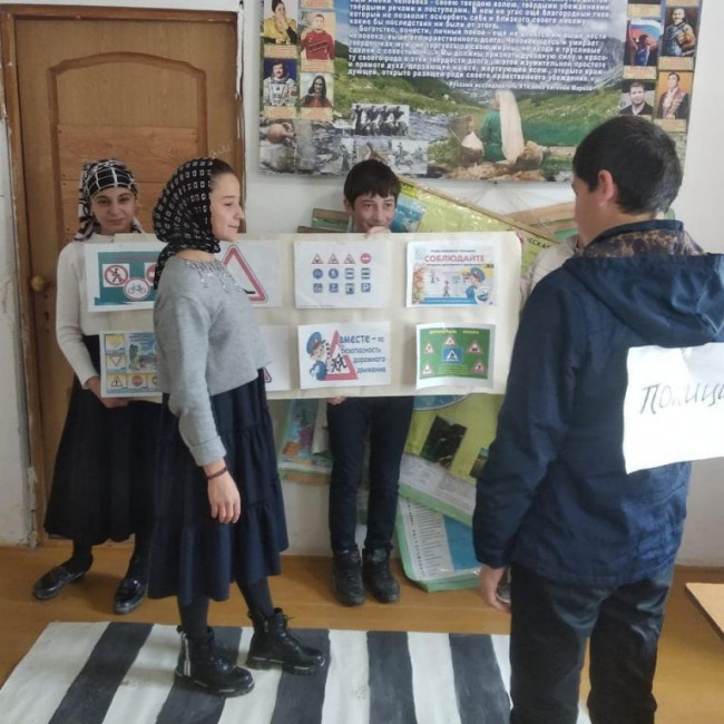 «Жизнь без ДТП» 2020