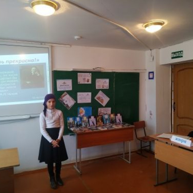 Классный этап "Живая классика" - 2020