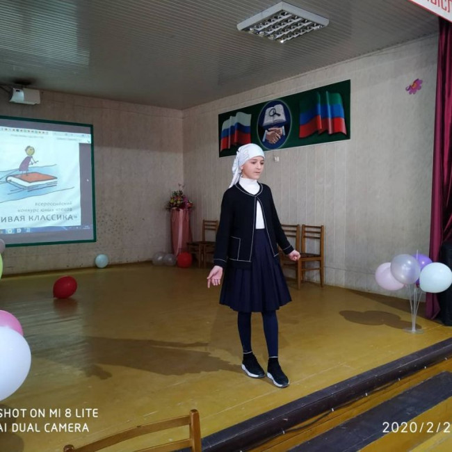 Территориальный конкурс "Живая классика" 2020