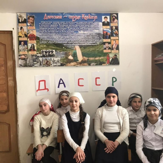 100-летие образования ДАССР