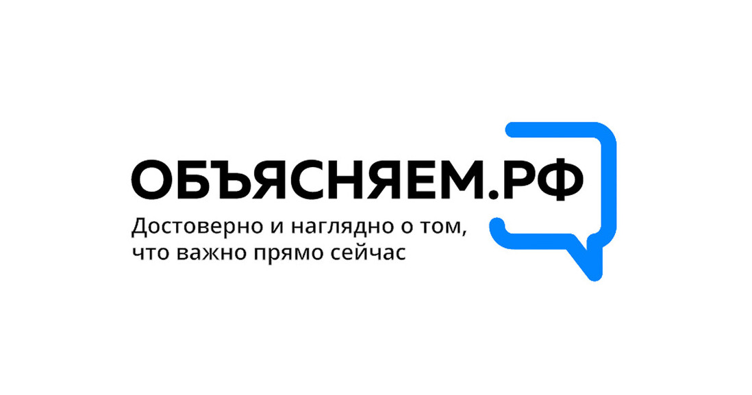 ОбЪясняем.рф