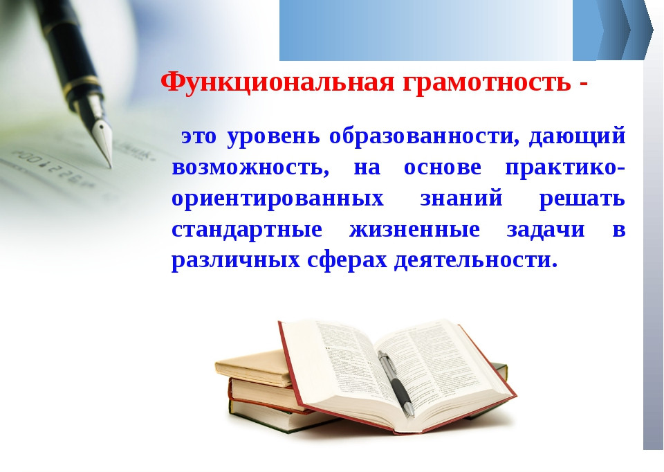 РУКОВОДСТВО ПОЛЬЗОВАТЕЛЯ ФГ