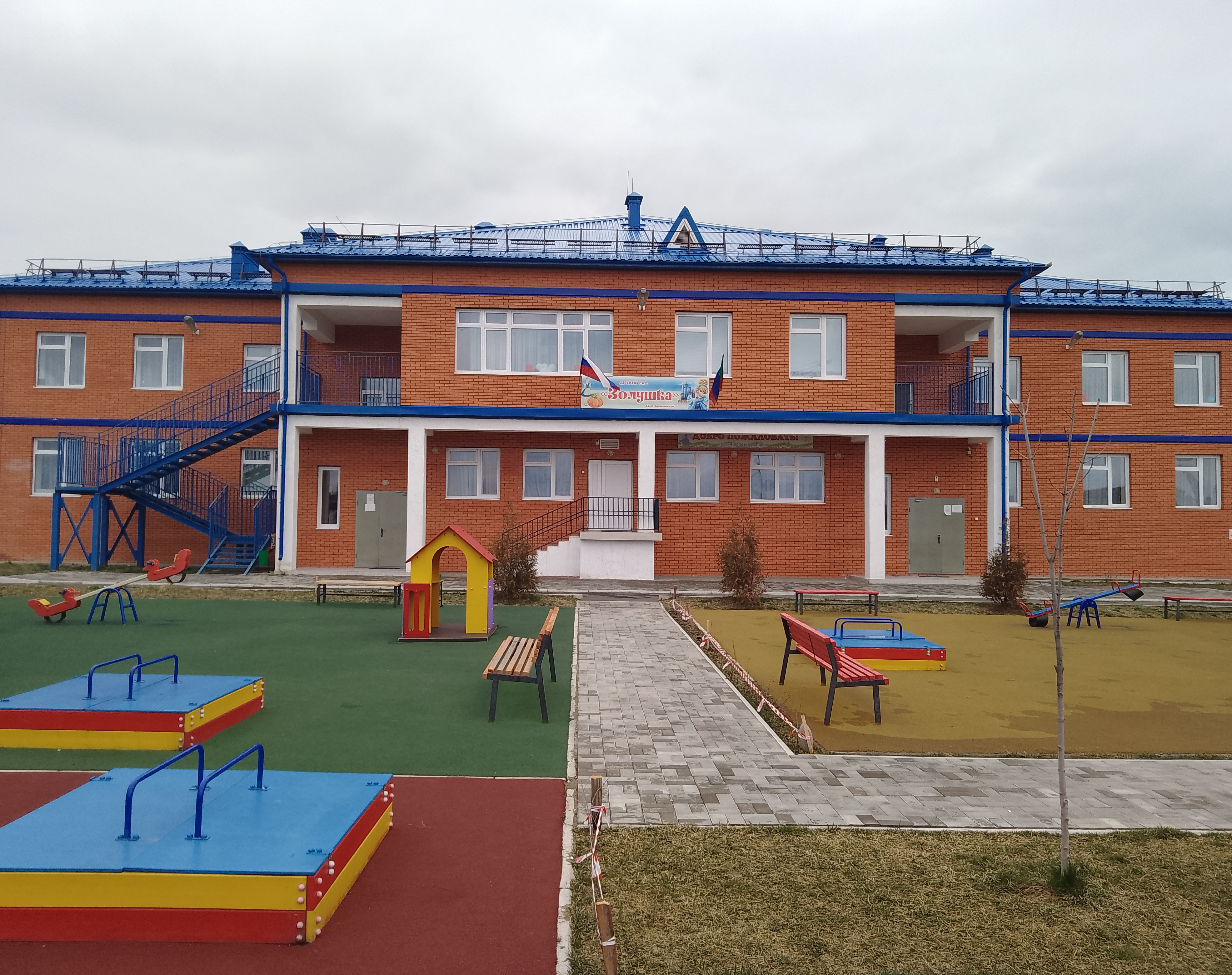 МУНИЦИПАЛЬНОЕ БЮДЖЕТНОЕ ДОШКОЛЬНОЕ ОБРАЗОВАТЕЛЬНОЕ УЧРЕЖДЕНИЕ "ДЕТСКИЙ САД "ЗОЛУШКА" СЕЛА АРАБЛИНСКОЕ МУНИЦИПАЛЬНОЕ БЮДЖЕТНОЕ ДОШКОЛЬНОЕ ОБРАЗОВАТЕЛЬНОЕ УЧРЕЖДЕНИЕ "ДЕТСКИЙ САД "ЗОЛУШКА" СЕЛА АРАБЛИНСКОЕ