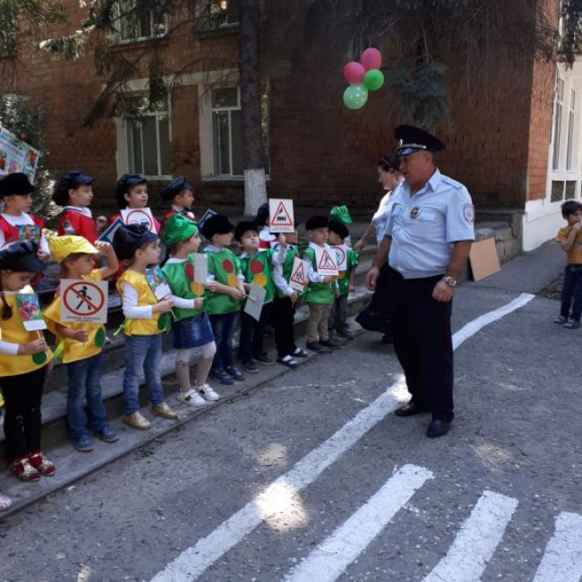 Дорожная азбука