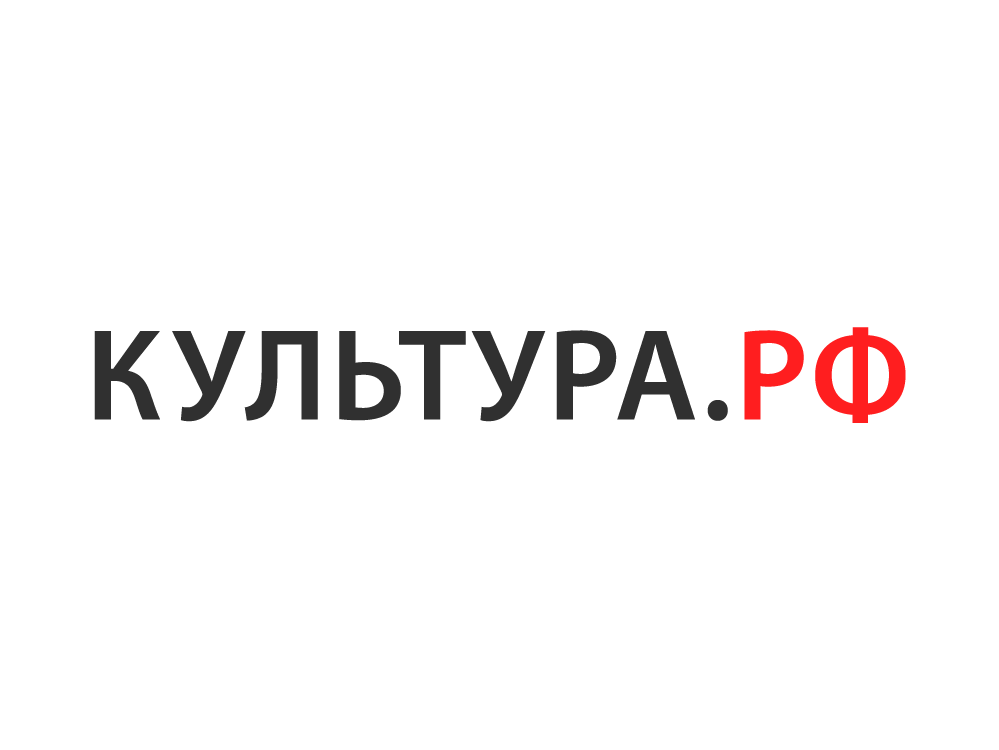 Культура.РФ. Культура.РФ.
