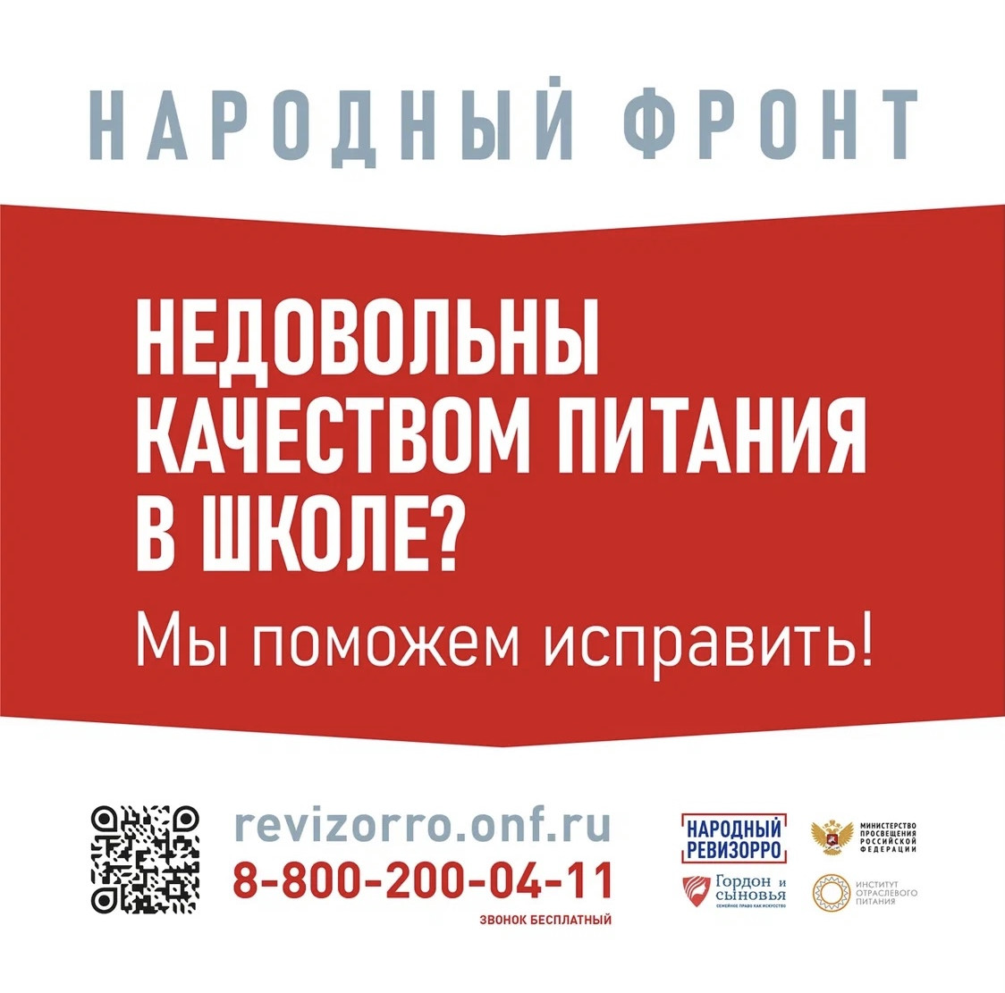 ВНИМАНИЕ!!! ВНИМАНИЕ!!!