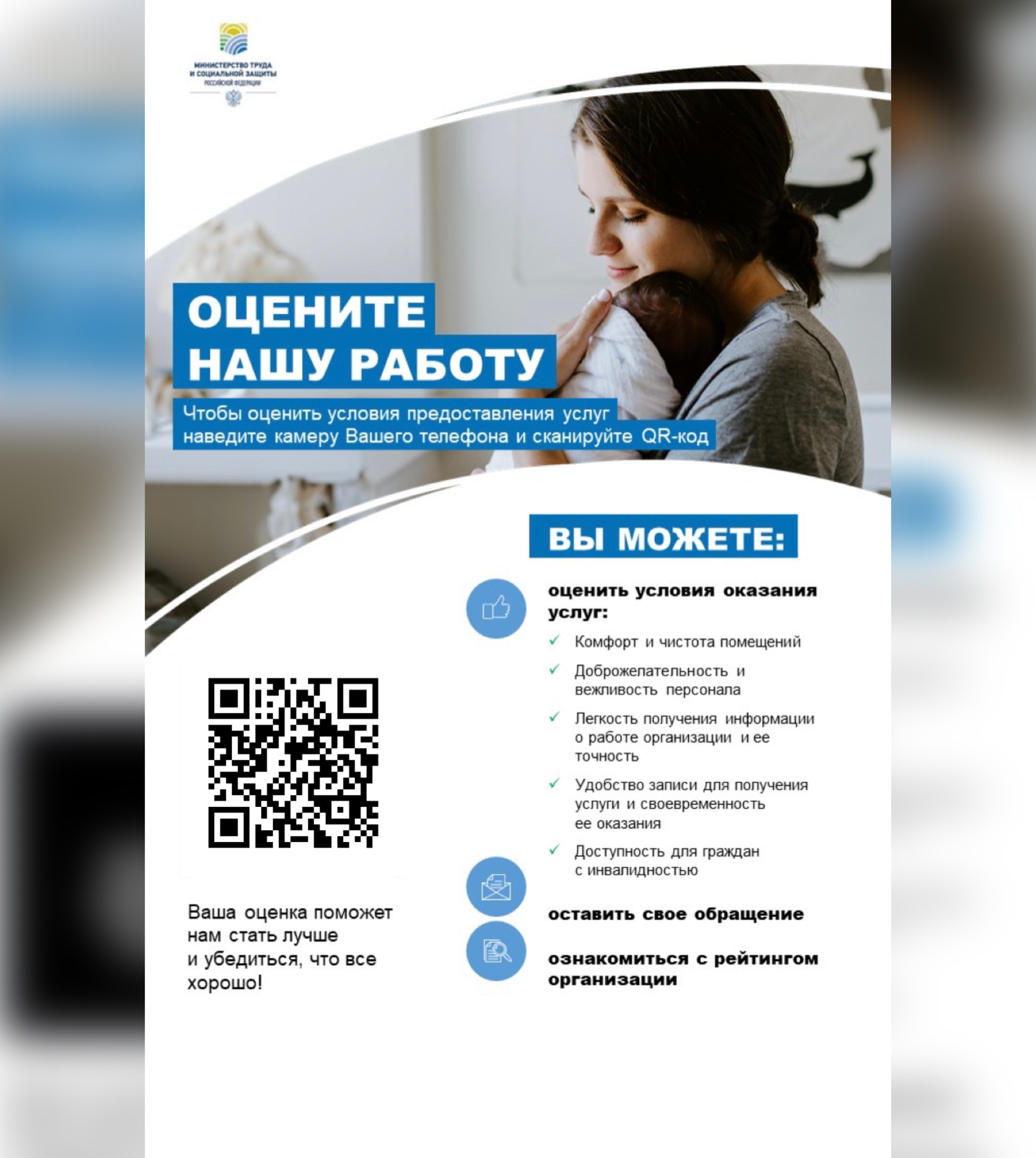 Наше мнение