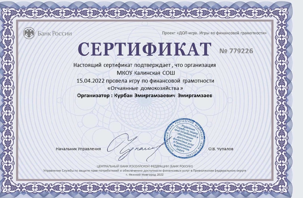 билет сайта