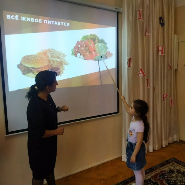 Всероссийский урок «Эколята – молодые защитники природы" Всероссийский урок «Эколята – молодые защитники природы"