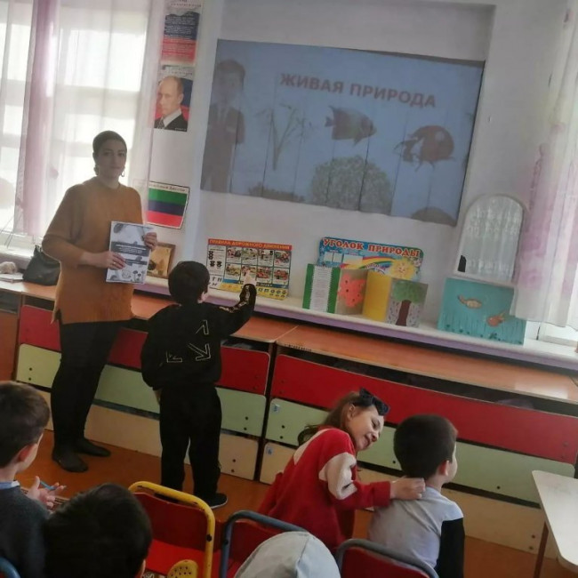 Всероссийский урок «Эколята – молодые защитники природы" Всероссийский урок «Эколята – молодые защитники природы"