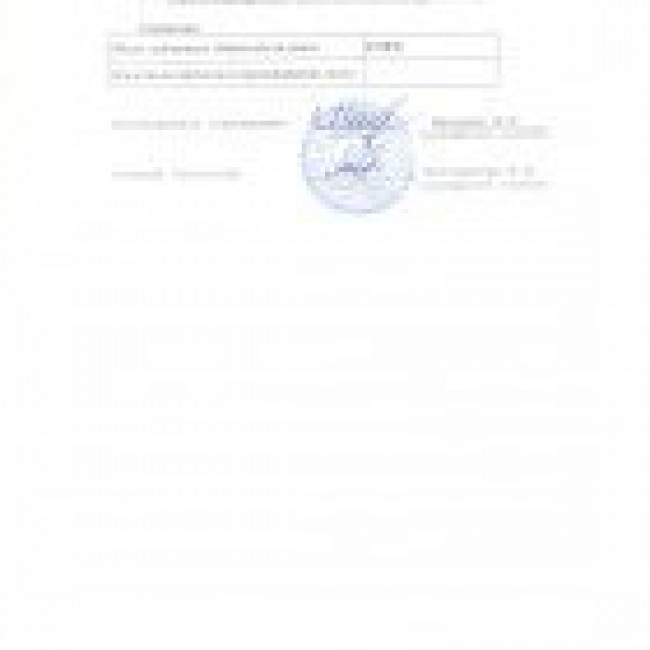 План ФХД