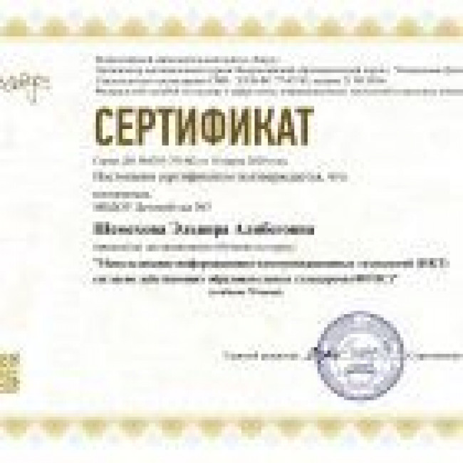 Копилочка