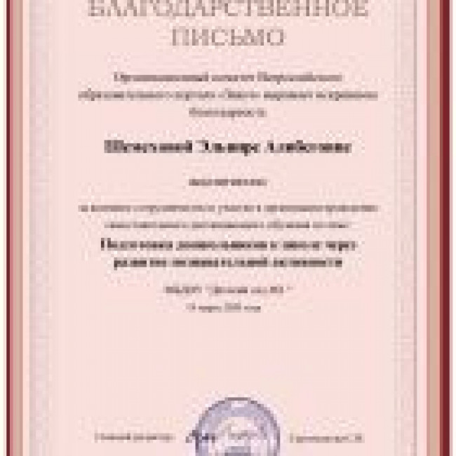 Копилочка