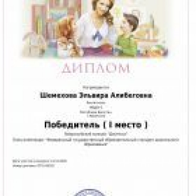 Копилочка