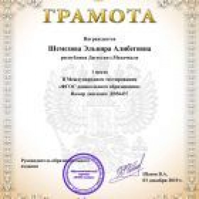 Копилочка