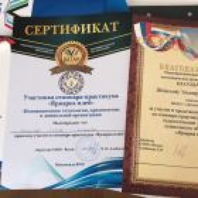 Копилочка