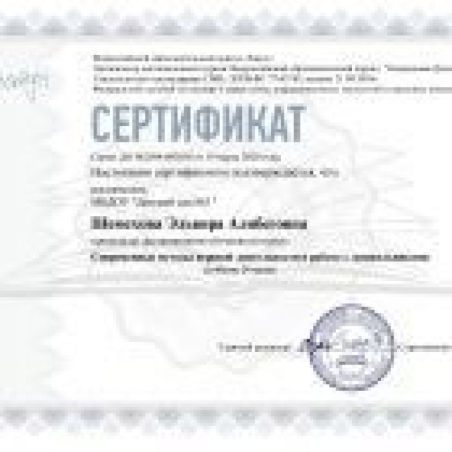 Копилочка