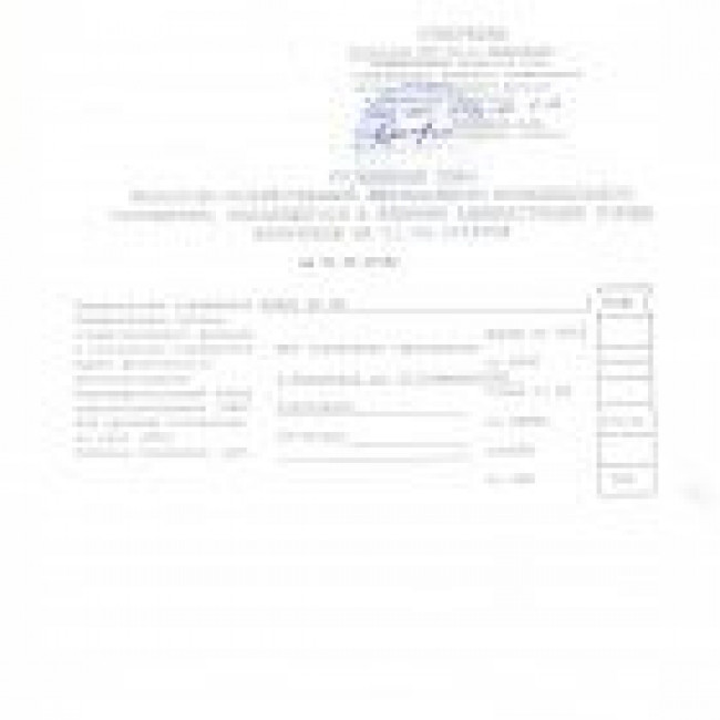 План ФХД