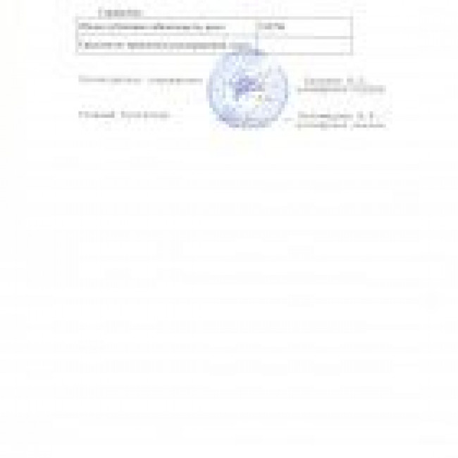 План ФХД