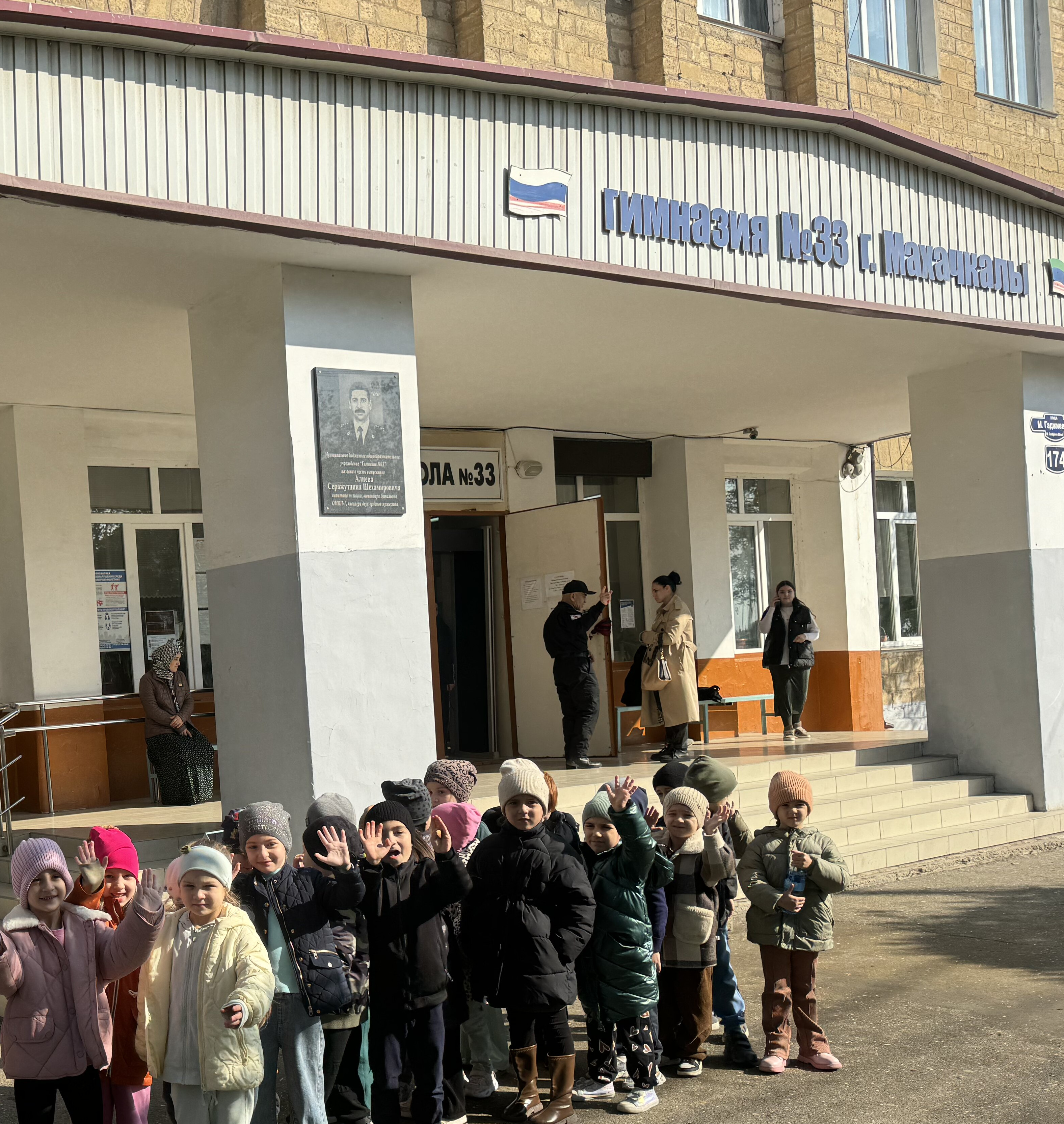 Экскурсия в школу 33