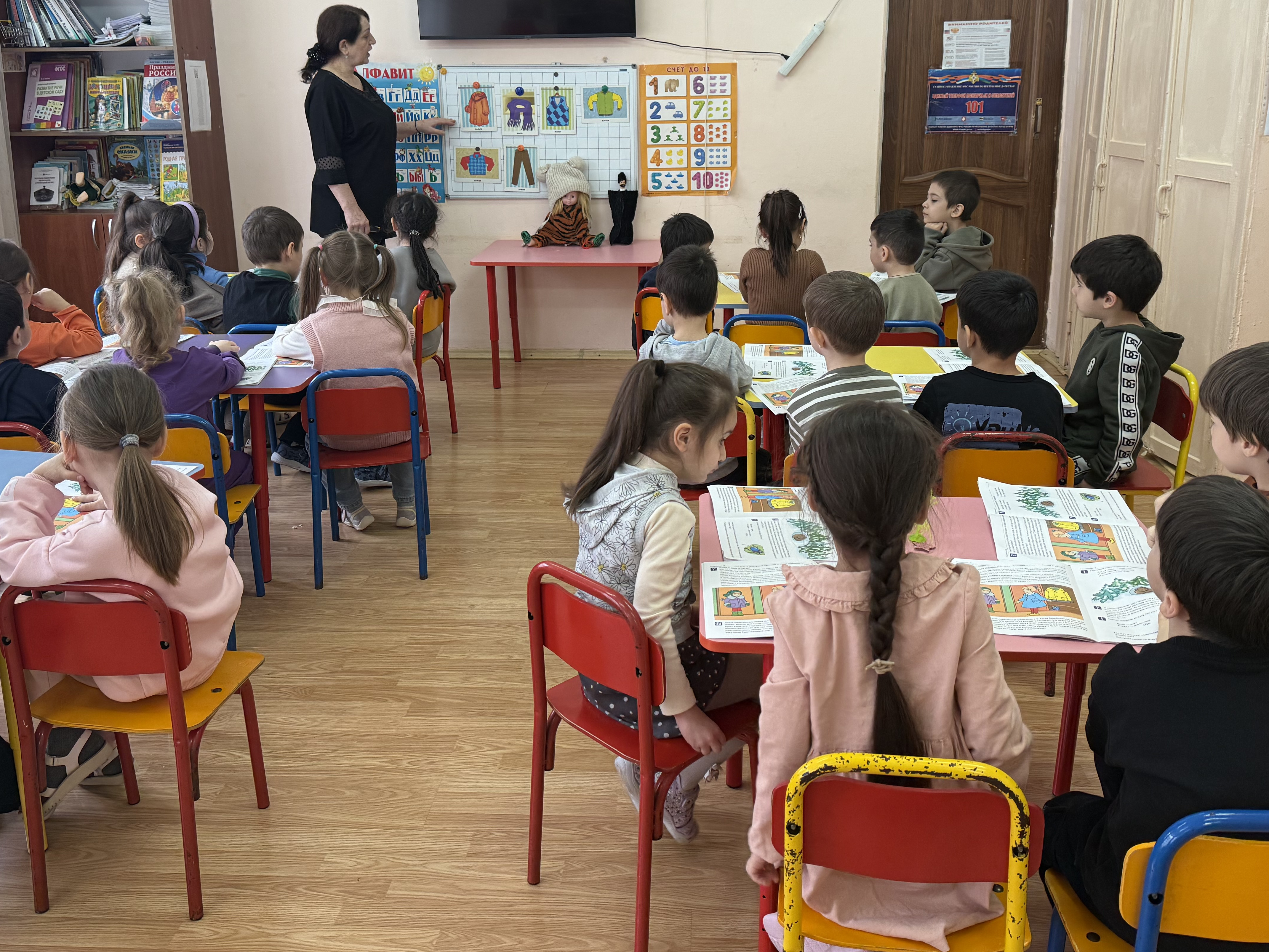 Развитие речи