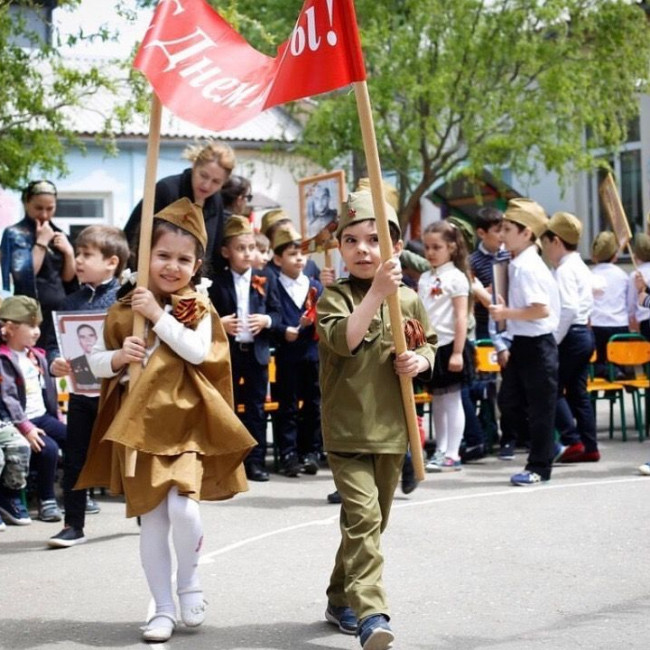День Победы.