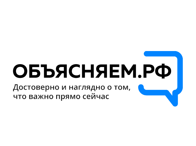 Объясняем.РФ Объясняем.РФ