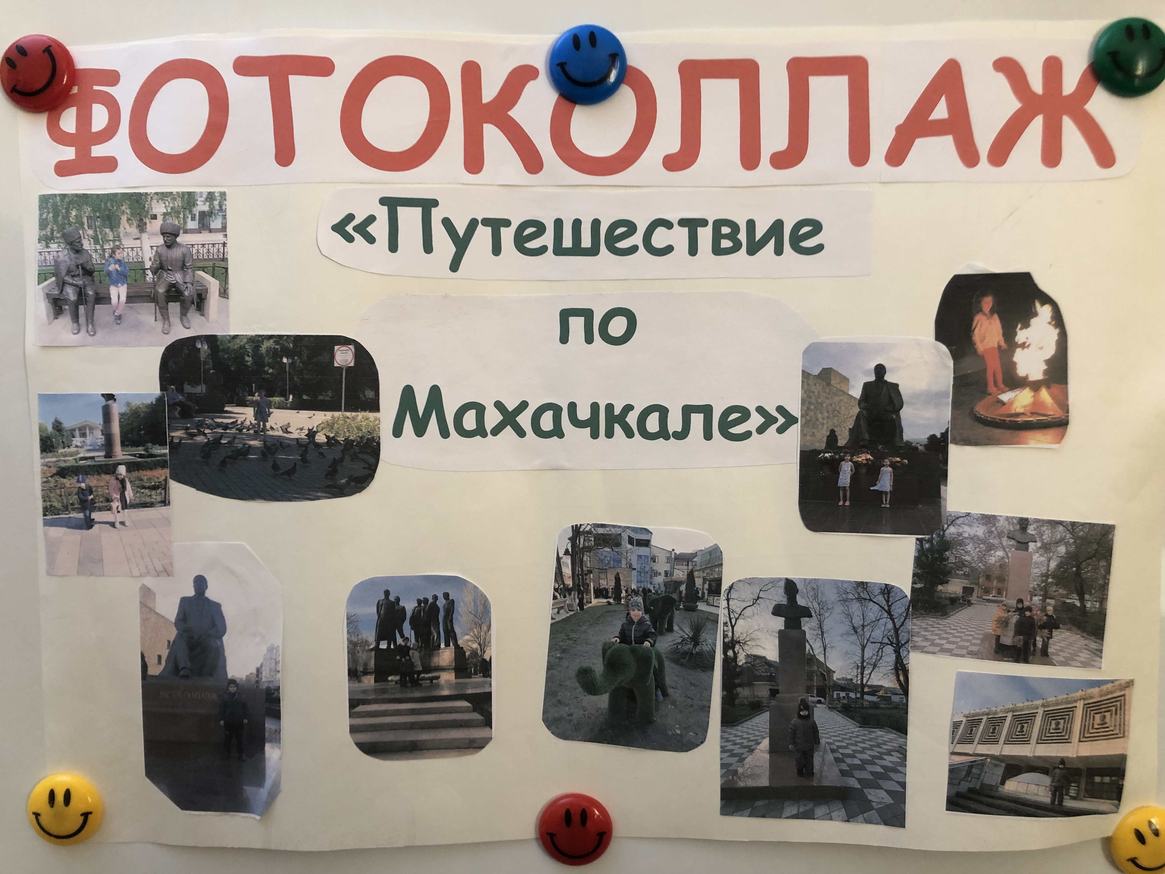 Махачкала - сердце Дагестана