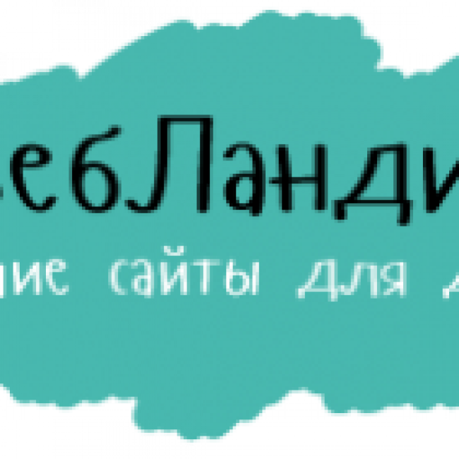 Список детских безопастных сайтов