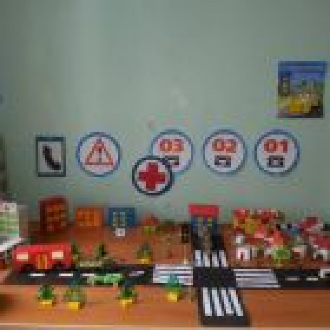 Азбука безопасности