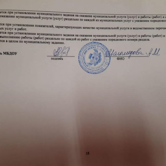 Муниципальное задание на 2022г. Муниципальное задание на 2022г.