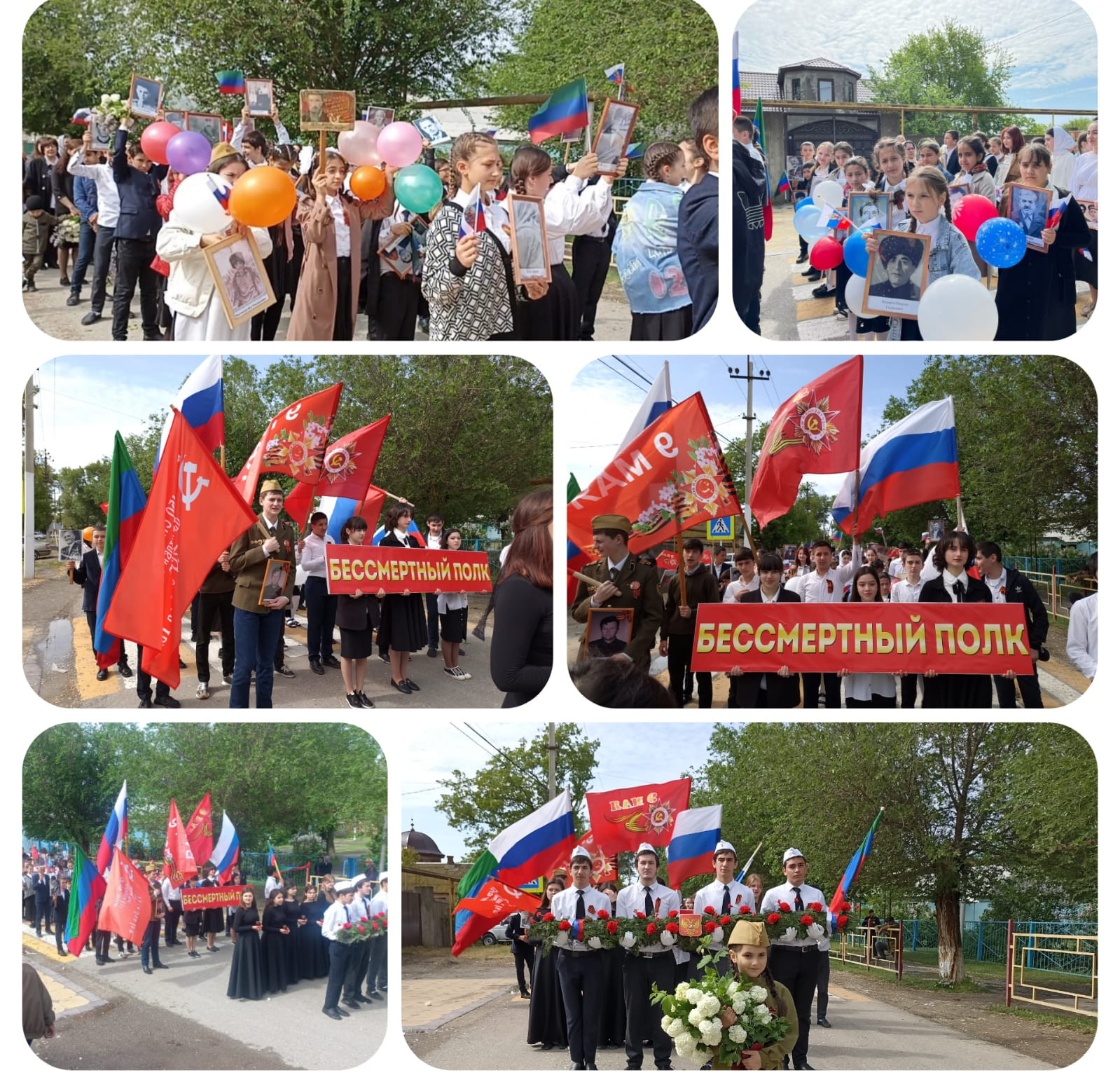 Бессмертный полк Бессмертный полк