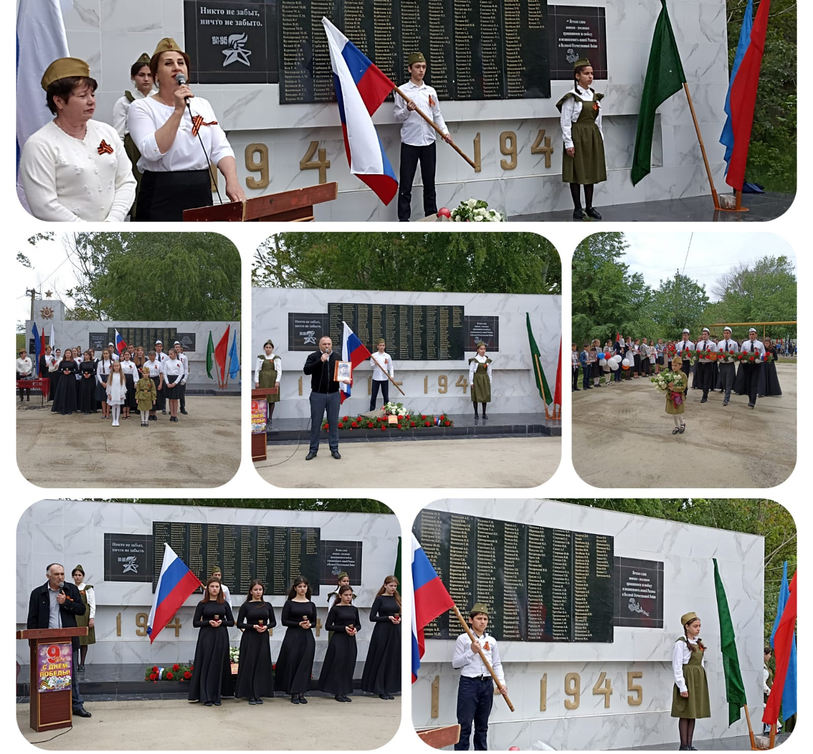 Митинг в с. Калиновка Митинг в с. Калиновка