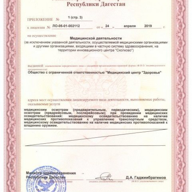 Школьный автобус Школьный автобус