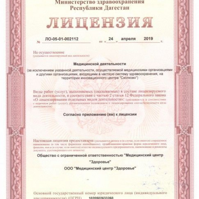 Школьный автобус Школьный автобус