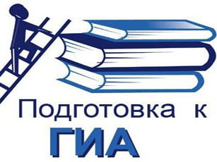 Дорожная карта коррекции знаний ГИА-2022