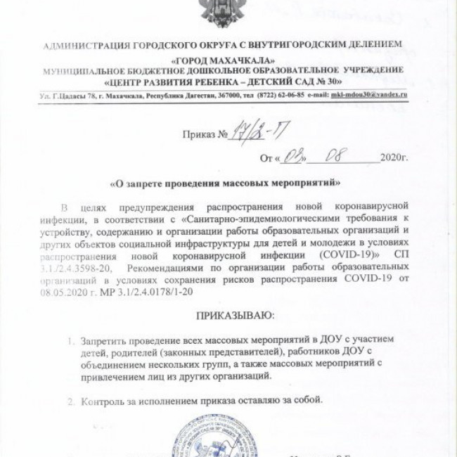 Коронавирус Коронавирус