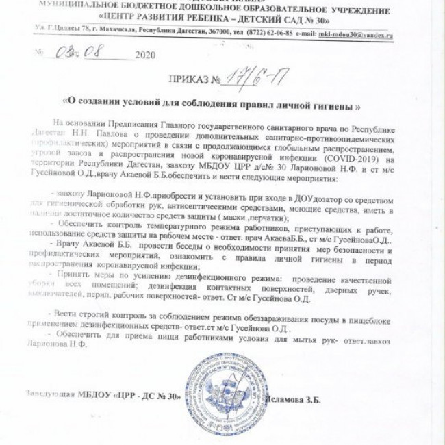 Коронавирус Коронавирус