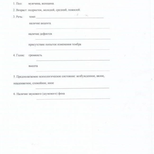 Зоны эвакуации и контрольный лист при угрозе