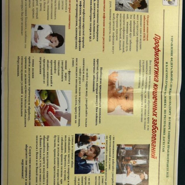 Советы родителям