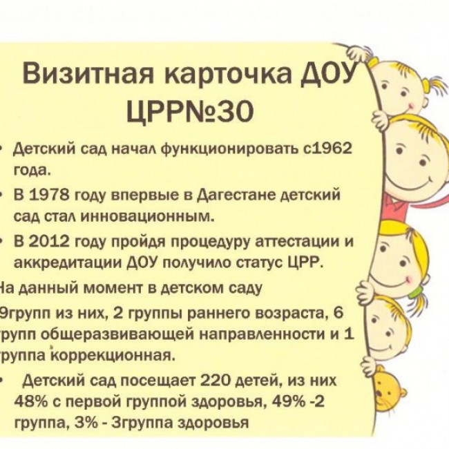 Организация оздоровительной деятельности в ДОУ