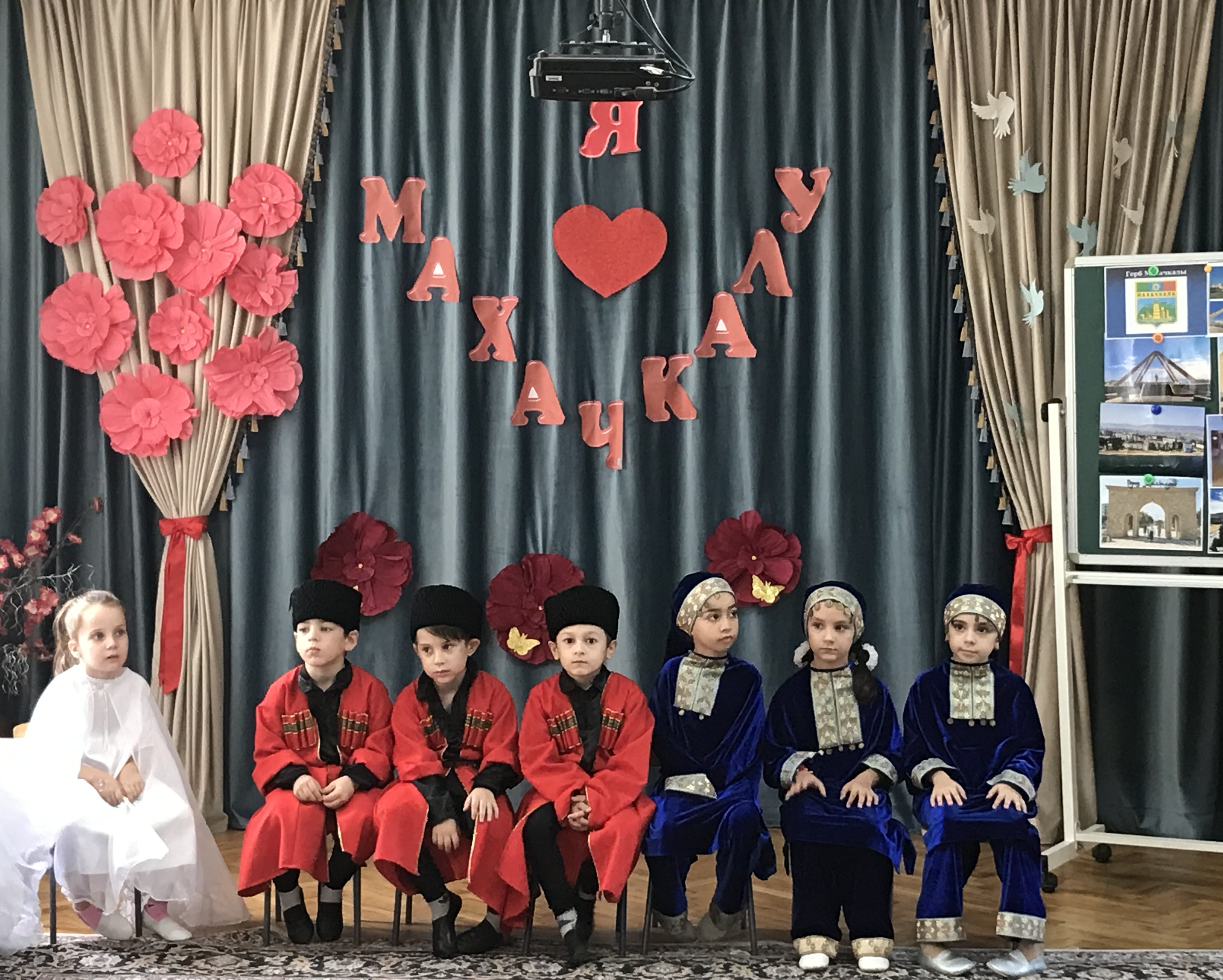 День города !!!