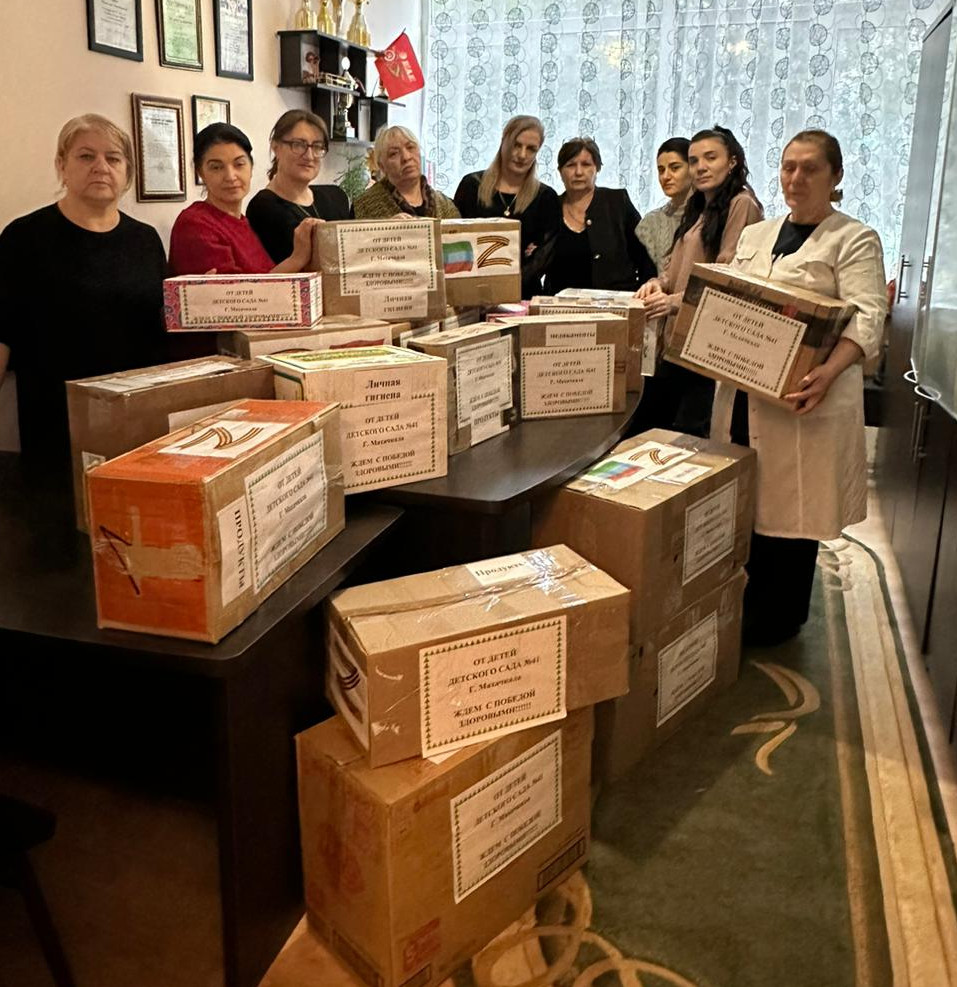 АКЦИЯ "ПОСЫЛКА СОЛДАТУ