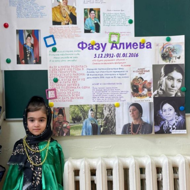 ФАЗУ АЛИЕВА - ВЕЛИКИЙ ТАЛАНТ ФАЗУ АЛИЕВА - ВЕЛИКИЙ ТАЛАНТ