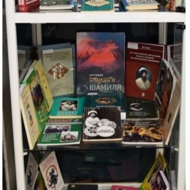 КЛАССНЫЙ ЧАС "ИМАМ ШАМИЛЬ" КЛАССНЫЙ ЧАС "ИМАМ ШАМИЛЬ"